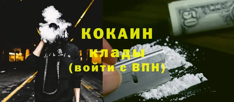 Cocaine 98%  Лермонтов 